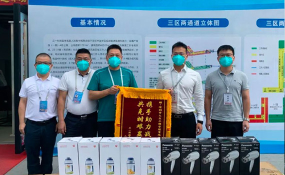 中秋送溫暖 | 深圳大眾工程管理看望龍華三一科技集中隔離點工作人員