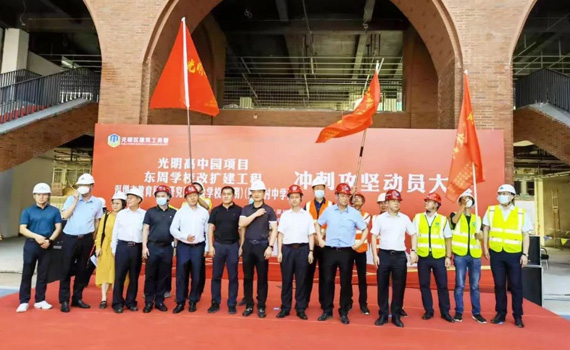 【攻堅】東周學校改擴建工程全面進入“沖刺階段”