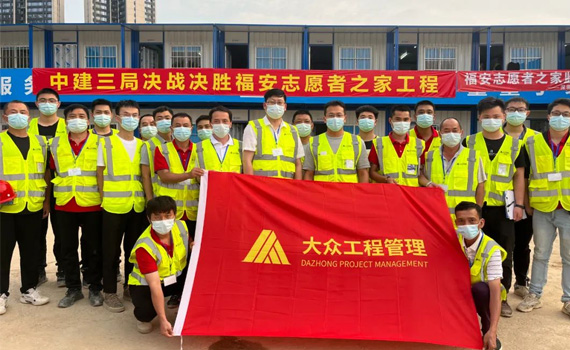 【圳·行動】12天！2000張床位！回顧大眾工程管理抗疫歷程